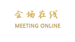 南京锦绣长城大酒店